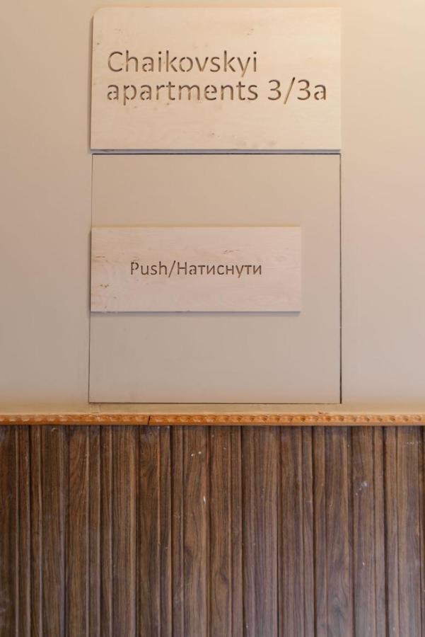 Апартаменты Design *